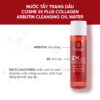Nước tây trang dầu COSME 2X PLUS COLLAGEN - ARBUTIN CLEANSING OIL WATER